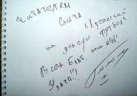 Новости футбола: анекдоты  о футболе в частности и спорте в целом