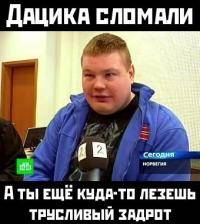 Единоборства: АЕ подает в суд на телеканал НТВ