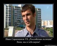 Новости футбола: Как попали в движ