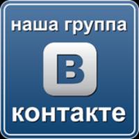 Новости футбола: Ваши отзывы и предложения о нашей группе Вконтакте