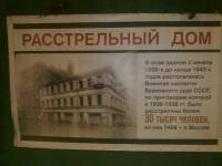 Новости футбола: Спартаковские кричалки и песни
