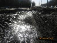 Новости футбола: Доска позора