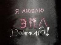 Новости футбола: испэт  табахтаабат кыргыттар уонна табахтаабат уолаттар   хайалара элбэхтэрий