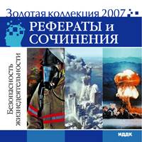 Экстремальные виды спорта: Avalanche 2 0 При покатухах в минус прокручиваются педали