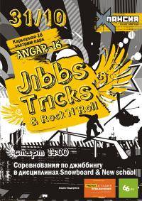 Экстремальные виды спорта: 31 10 Jibbs  Tricks  Rock n Roll  сноуджибконтест