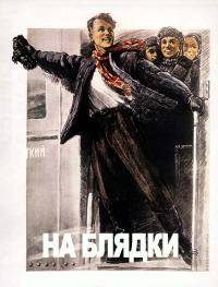 Экстремальные виды спорта: Обсуждение цен и нововведений в Сосновоборском аэроклубе в 2011 году