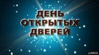 Экстремальные виды спорта: запись на субботу 110409