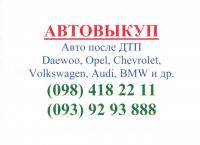 Автоспорт: Продажапокупкаавтоуслугитюнинг 1