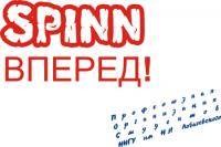 Студенческий спорт: Летящий Spinn 2011