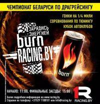 Автоспорт: КЛУБ ЧЛЕНОВ racing by