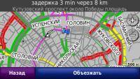 Автоспорт: Помогает ли в городе GPS навигатор